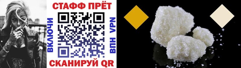 Где купить Ковдор Alpha-PVP  Кокаин  Гашиш  Амфетамин  Марихуана 