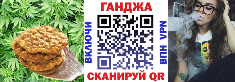 Еда ТГК марихуана магазин omg ССЫЛКА Ковдор