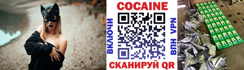 COCAIN FishScale  хочу   Ковдор 