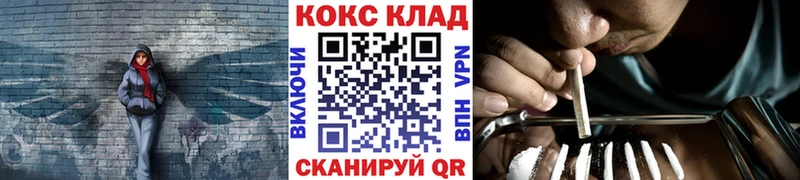 COCAIN FishScale Ковдор