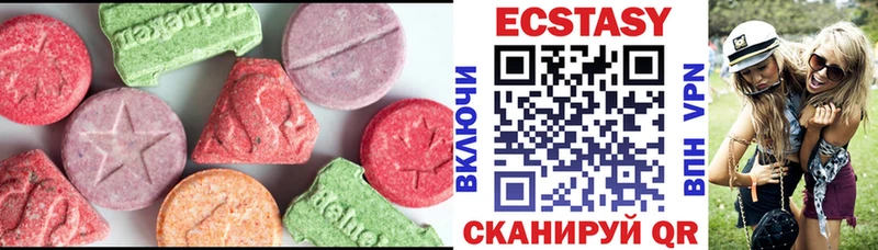 Ecstasy XTC  Ковдор 