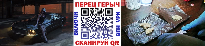 ГЕРОИН Heroin  Ковдор 