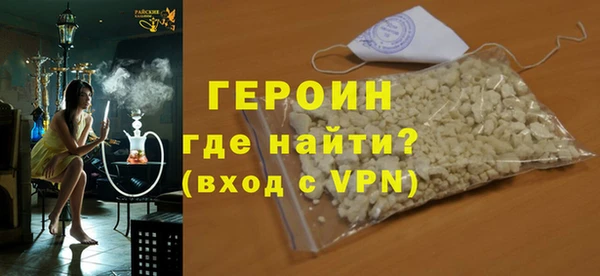 синтетический гашиш Приозерск
