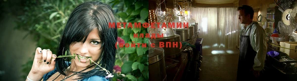 mdma Пролетарск