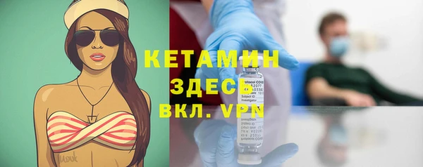 MESCALINE Абаза