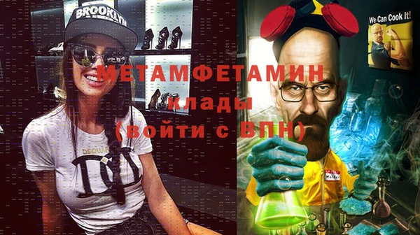 mdpv Алексеевка