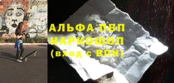 mdpv Алексеевка