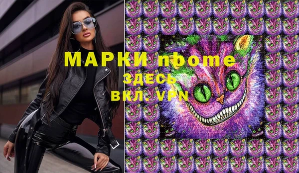 mdpv Алексеевка
