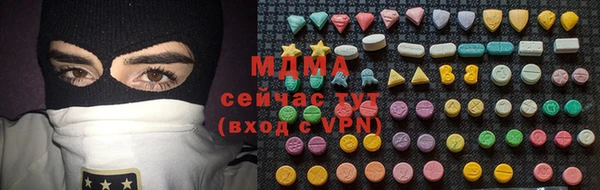 mdpv Алексеевка