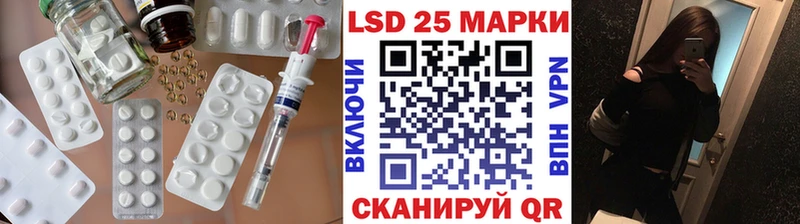 Лсд 25 экстази кислота Ковдор