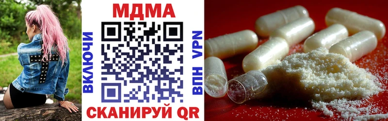 закладки Ковдор МДМА кристаллы