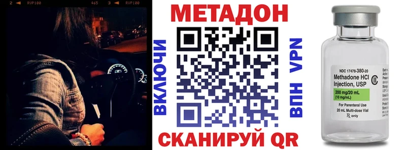 Метадон белоснежный  Ковдор 