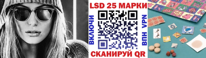Марки 25I-NBOMe 1,5мг  Ковдор 