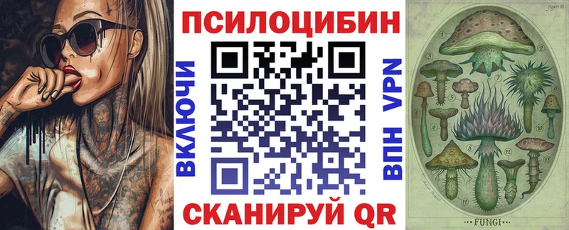 Псилоцибиновые грибы ЛСД  Ковдор 